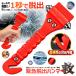  срочный .. Hammer автомобильный ремень безопасности резчик имеется Rescue Hammer автомобильный предотвращение бедствий товары SAHAN