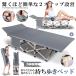  раскладушка раскладушка держать .. bed серый compact легкий одиночный сборка не необходимо упаковочный пакет имеется койка уход кемпинг временный . альпинизм уличный MOTIABE-GY