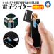 �d�q���C�^�[ 5�Z�b�g USB �[�d �d�C���� �^�b�`�X�C�b�` �R���p�N�g �y�� ���S �A�E�g�h�A �L�����v �K�X �I�C�� �s�v �h�� �����^�� �o�R �v���[���g SUITA