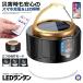 LED фонарь смартфон зарядка дистанционный пульт солнечный фонарь кемпинг фонарь 3 режим яркий 2400mAh водонепроницаемый смартфон зарядка уличный товары не обычно маленький размер SINRAN