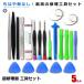 5�Z�b�g ���C���� �H��Z�b�g �X�}�z iPhone �m�[�g�p�\�R�� �A���h���C�h ���� �C�� �����h���C�o�[ pc �^�u���b�g ipad �d�q���i ��� MA-189