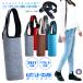 �y�b�g�{�g���z���_�[ �y�b�g�{�g���J�o�[ 500ml 600ml �V�����_�[�x���g�t�� �z�� �����J�o�[ �������� �V���v�� ���� 3WAY �X�e�����X�{�g���P�[�X BBTOCAB