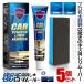 5�Z�b�g �v�������۔� �L�Y���� �����[�o�[ 60ml �� �L�Y���� ���C�� �ȒP�֗� ���� ���b�N�X �J�[�P�A KIZUNAKIT ����