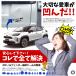 �ԗp �f���g���y�A�c�[�� �z��18�t ���ݏC�� �ւ��� �H�� ���H�� �C���H�� �������� 18HEKOMISET �֘A�摜2