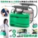 ������ �d�� �[�d�� �d�������� 5L ���|���� �o�b�e���[�� USB�[�d ���^ �y�� �É� �����^�b�` �����m�Y�� GADENSUPU �֘A�摜1