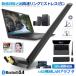 Bluetooth 5.4 адаптер беспроводной USB адаптер приемник энергосбережение низкий задержка маленький размер персональный компьютер PC периферийные устройства сеть 150BLUATA