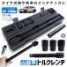 �g���N�����`  ������ �� �Z���t �ԃ����e�i���X �^�C�� �^�C������ �o�C�N �Z�b�g 12.7mm �v���Z�b�g�^ ���[�P�[�X�t�� �������t�� BKRENCHI