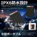 bluetooth �X�s�[�J�[ �h��IPX6 ���C�����X �����C ������ LED���C�g�t�� �d�ቹ �n���Y�t���[ �ʘb �|�[�^�u���X�s�[�J�[ Bluetooth5.3 ���^ SPEAKER370 �֘A�摜5