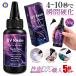 5 шт. комплект UV resin клей 50g скорость лечение 4-10 секунд мощный склейка прозрачный пожелтение трудно UV лечение resin жидкость стекло SUPERGEL