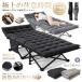  раскладушка временный . bed офис уличный кемпинг днем . bed compact складной bed JOJOBED