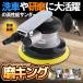 �G�A�T���_�[ ��C�� �_�u���A�N�V���� �� ��� �|���b�V���[ DIY �H�� ���� ���� �؍� �� �Ƌ� �T���h�y�[�p�[ �₷�� �ȒP���� �y�� �ȒP���� PILISENSS