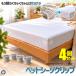  bed простыня зажим 4 шт. комплект смещение предотвращение простыня фиксация зажим futon матрац предотвращение скольжения фиксация . угол прекращение легко устанавливается BEDCLIP