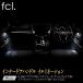 fcl led インナードアハンドル イルミネーション C-HR ヴォクシー ノア エスクァイア アルファード ヴェルファイア プリウス セレナ