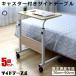 5 шт. комплект боковой стол bed литейщик стол натуральный стол с роликами . боковой стол высота простой функционирование компактный регулировка мульти- PC GUTARA-NA