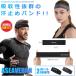 5 шт. комплект пот предотвращение частота черный спортивный головная повязка пот прекращение частота для мужчин и женщин всасывание . гибкость фитнес Jim .tore бег движение ASEAVEBAN-BK