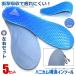 �C���\�[�� 5�Z�b�g 5�� �n�j�J���\�� �j���p �Ռ��z�� �����Y 25.5-27.5cm �Q�� ���ɂ��� ���~�� �̈����U �����d�� ���� �E�H�[�L���O �^�� GELSOLE-DA