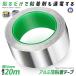 ���d���A���~�e�[�v ��50mm�~����20m�~����0.1mm �A���~���S���e�[�v ���d �A���~�e�[�v �Ód�C���� �ϔM ���S�� ���� ���ʓ`���� RUMITAPE-50