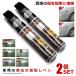  touch up pen 2 pcs set car scratch scratch .. black / pure white all-purpose exterior gully scratch small scratch body scratch car goods writing brush coating line scratche rust prevention weather resistant 2-TATCAA