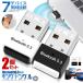 2 шт. комплект новая модель Bluetooth5.3 адаптер Don gruUSB EDR LE соответствует энергосбережение низкий задержка маленький размер персональный компьютер беспроводной музыка слуховай аппарат RTL812