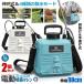 2�Z�b�g ������ �d�� �[�d�� �d�� 88cm �L�k�� ������ 5L ���|���� �o�b�e���[�� USB�[�d ���^ �y�� �É� MIZUSAN