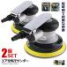 2�Z�b�g �G�A�T���_�[ ��C�� �_�u���A�N�V���� �� ��� �|���b�V���[ DIY �H�� ���� ���� �؍� �� �Ƌ� �T���h�y�[�p�[ �₷�� �ȒP���� �y�� PILISENSS