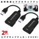 2 шт. комплект видео колпак коричневый HDMI USB2.0 оцифровка видеоизображений литье игра колпак коричневый игра Live распределение колпак коричневый карта 1080CAPV