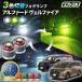  Alphard Alphard 40 серия led Vellfire 40 серия Vellfire 40 противотуманая фара led 3 цвет переключатель l1b желтый желтый цвет детали установленный позже 