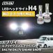  Every da17v Every h4 led клапан(лампа) led передняя фара led передняя фара машина соответствующий требованиям техосмотра hi/lo led custom детали led свет Suzuki fclefsi- L 