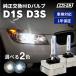 hid клапан(лампа) d1s d3s передняя фара оригинальный HID 1 год гарантия оригинальный сменный 35w 12V 6000K 8000K проектор детали оригинальный efsi- L fcl