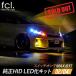 fcl led d2s d2r d4s d4r 純正型 バラスト パワーアップキット  ( ホワイト ハロゲン ) トヨタ アルファード、ヴェルファイア 20系/86のヘッドライトに