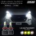 fcl LEDヘッドライト ファン付 led H11 H8 H16 HB4 HB3 HIR2 フォグランプ ハイビーム fcl. エフシーエル