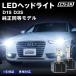 hid led передняя фара клапан(лампа) замена led. передняя фара led замена яркий d1s d3s клапан(лампа) белый простой импортированный автомобиль bmw Golf Audi audi fclefsi- L 