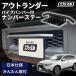  Outlander gf8w gf#w труба бампер место крепления номера номерная табличка защита защита бампера балка универсальный передний черный 