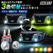 led противотуманая фара установленный позже линзы единица 3 цвет переключатель универсальный оригинальный LED led клапан(лампа) led противотуманая фара противотуманая фара единица детали желтый желтый цвет fclefsi- L 