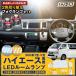 �n�C�G�[�X 200�n led ���[�������v 9�^ �V�^ 8�^ 7�^ ���� �t�H�O�����v 2�F�؂�ւ� l1b �Z�b�g �����R�� ���邳���� ����