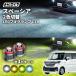  Spacia Spacia custom mk54s MK94S противотуманая фара led 2 цвет переключатель l1b 2 цвет желтый желтый цвет противотуманые фары детали установленный позже универсальный led клапан(лампа) sz Kiev si- L 