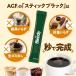 �u�����f�B �X�e�B�b�N �u���b�N �u�����f�B�X�e�B�b�N 100�{ �C���X�^���g �R�[�q�[ AGF �G�[�W�[�G�t �X�e�B�b�N�R�[�q�[ ���̑f �������� �֘A�摜2