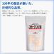 �V�c�[���`�� �V�c�[���`�� �R���[�Q���v�� 300g�~1�Z�b�g �R���[�Q�� �֘A�摜1