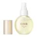 [ включая доставку ] Shiseido Elixir shupeli L блеск шар Mist 