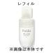 コーセー　プレディア スパ・エ・メール モイスチュアライザーI (しっとり)150ｍｌ(レフィル)