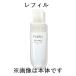 【送料込み】コーセー プレディア スパ・エ・メールミネラル　ローション　I （付け替え用）　250ml