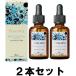 【送料無料】【即納】 協和 フラコラ リフテスト プロテオグリカン 原液 30ml 2本セット!!【 fracora 】【数量限定】