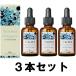 【送料無料】【即納】  協和 フラコラ リフテスト プロテオグリカン 原液 30ml  3本セット!! 【 fracora 】【数量限定】