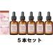 【送料無料】【即納】 協和 フラコラ ホワイテスト プラセンタエキス 原液 30ml 5本セット!!【 fracora 】【数量限定】