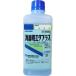 �y�������݁z�y��p�|���v�t���z���ŗp�G�^�v���X500ml �y�P���G�[�z�y���h����z�y��3�ވ��i�z