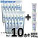���C�I�� �u�����A���g���A w �V�g���X�~���g 90g 10�{�Z�b�g +�@�~�j3�{ LION DENT Brilliant more �_�u��  �������� �z���C�g�j���O