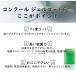 �E�G���e�b�N �R���N�[�� �W�F���R�[�gF 90g 6�{�i6�j�������W�F�� ���Ȑꔄ�@���L�@�����a�@���� �֘A�摜3