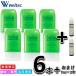 �������� �E�G���e�b�N �R���N�[�� �W�F���R�[�gF 90g  6�{�i6�j + ���܂��R���N�[��F 7ml 2�{ �t�b�f�R�[�g �������W�F�� ���L�@�����a