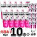 �y�O������z���C�I�� �f���g �V�X�e�} �n�O�L�v���XP-PRO 90gX10�{ +�~�j10�{�i19g/1�{�j�@���Ȑꔄ�@�����a ���n�O�L�v���XEX�̌�p�i�ł��B