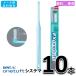  free shipping LION DENT.EX onetuft systema(si stereo ma)10ps.@ lion ten toy - X one tough to tooth ... toothbrush mail service free shipping 